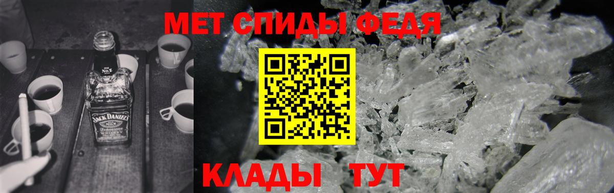 Amphetamine  Amphetamine 98%  Вход с VPN  Лиски 