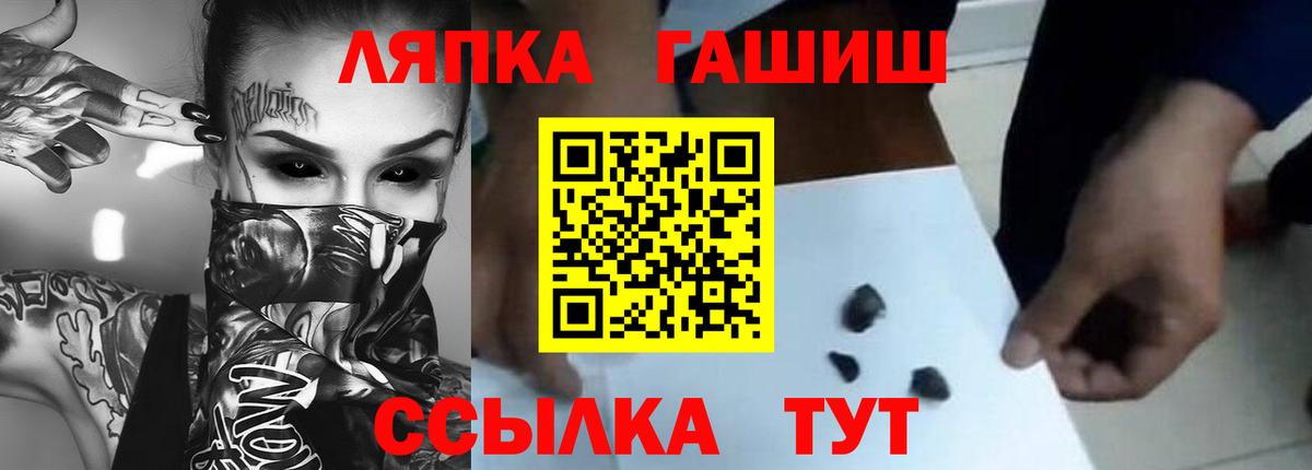 купить наркотик  Вход с VPN  ГАШ  Лиски  ГАШ 40% ТГК 