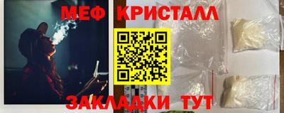 мефедрон мука Бузулук