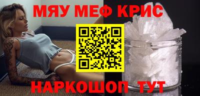 мефедрон мука Бузулук