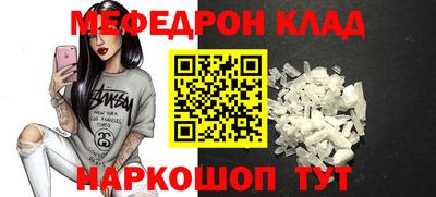 мефедрон мука Бузулук