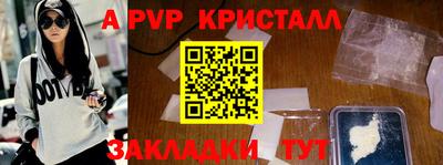 амф Будённовск
