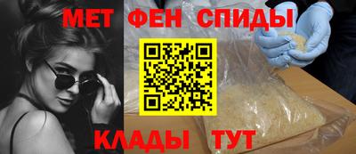 амф Будённовск