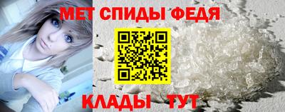 амф Будённовск