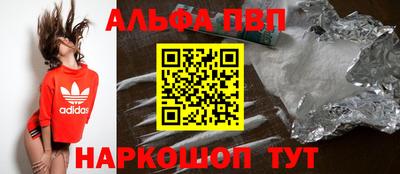 амф Будённовск