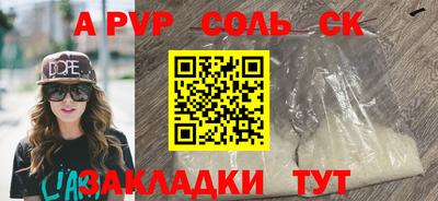 амф Будённовск