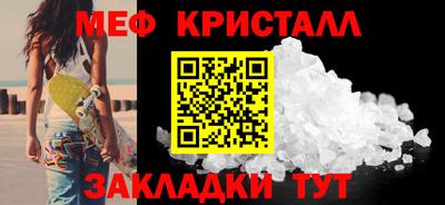 мефедрон мука Бузулук