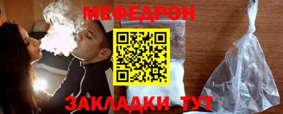 мефедрон мука Бузулук
