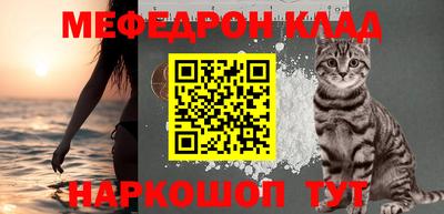 мефедрон мука Бузулук