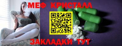 мефедрон мука Бузулук
