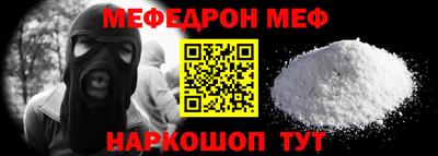 мефедрон мука Бузулук
