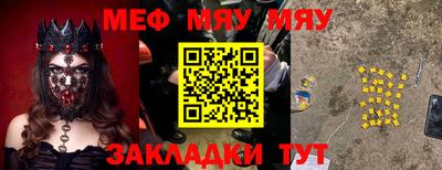 мефедрон мука Бузулук