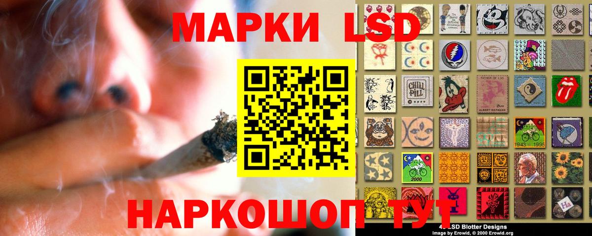LSD-25 экстази кислота  Вход с VPN  Лиски 