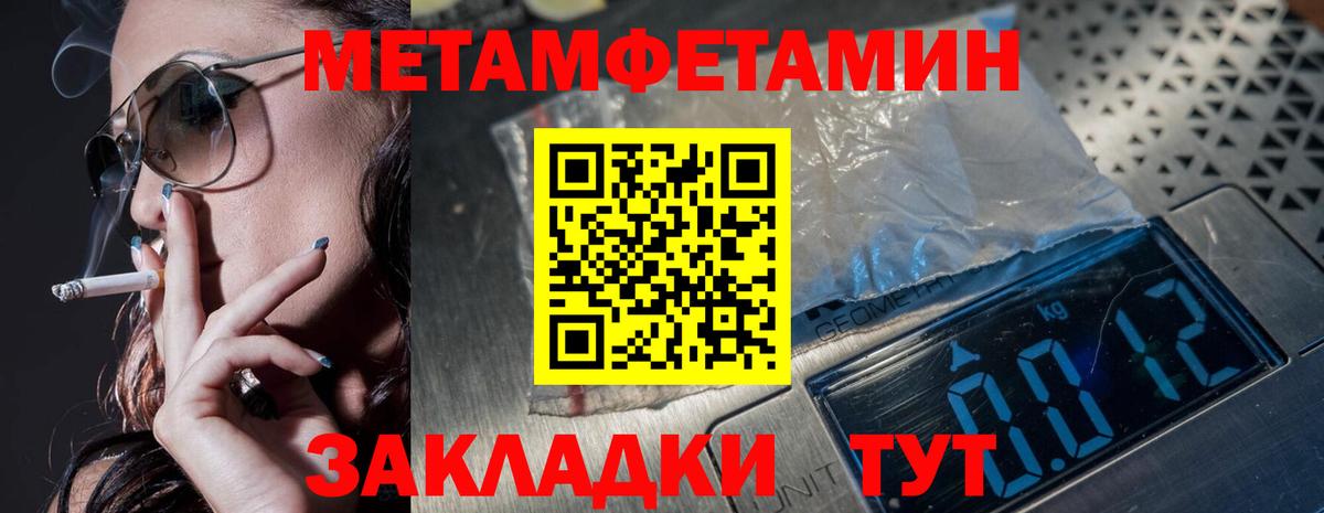 Метамфетамин  Вход с VPN  Лиски  Метамфетамин Methamphetamine  Метамфетамин Methamphetamine 