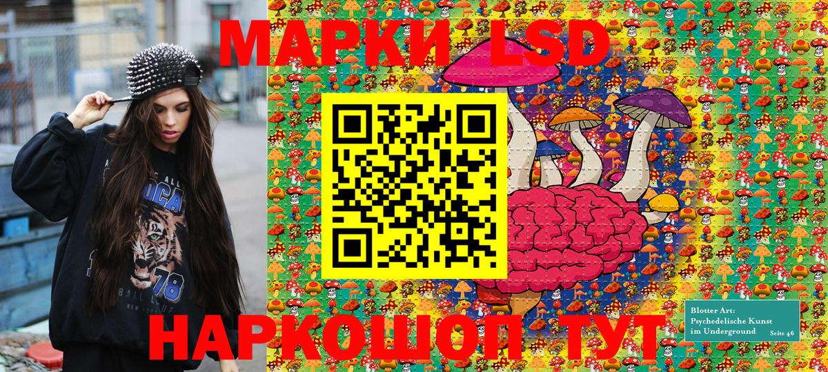 Марки NBOMe 1500мкг  Марки NBOMe 1500мкг  Лиски  Вход с VPN 
