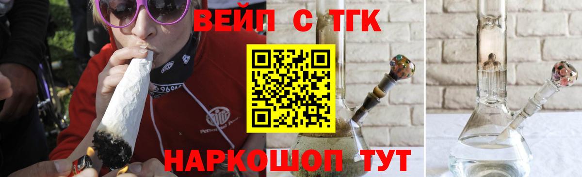 ТГК THC oil  наркота  Лиски  Вход с VPN 